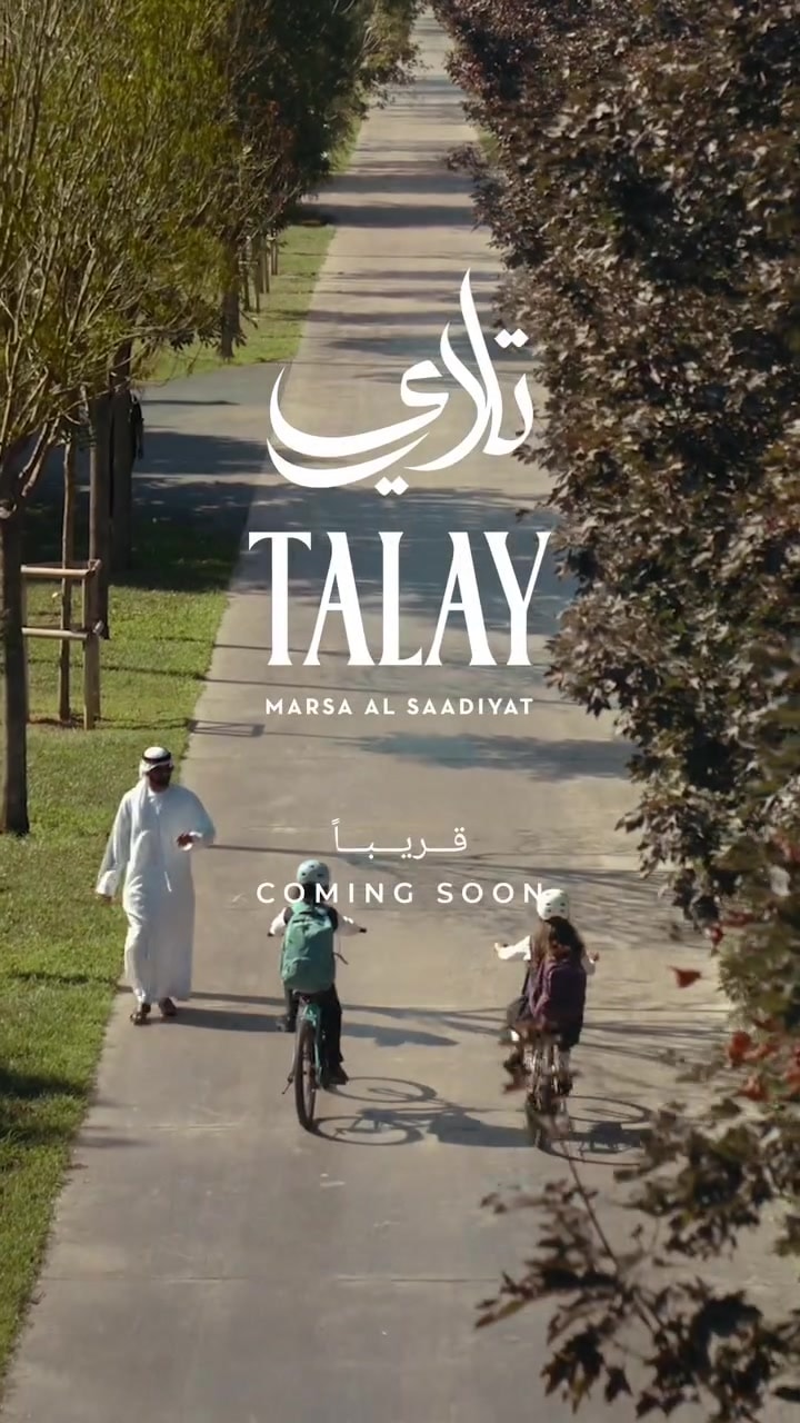 Standbild aus dem Talay-Teaserfilm: der Talay-Schriftzug über einer Luftaufnahme von Marsa Al Saadiyat